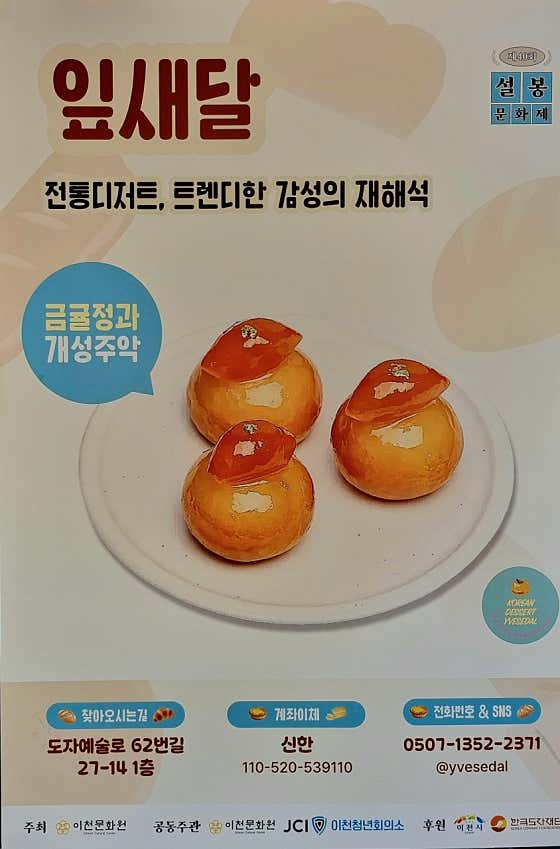잎새달카페 사진
