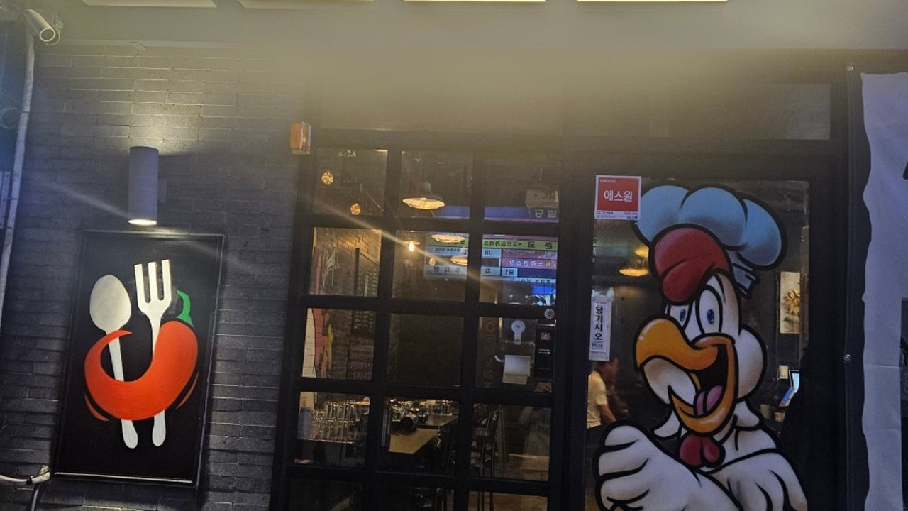 바보닭발 내외점