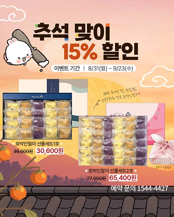 떡보의하루 영천점 사진