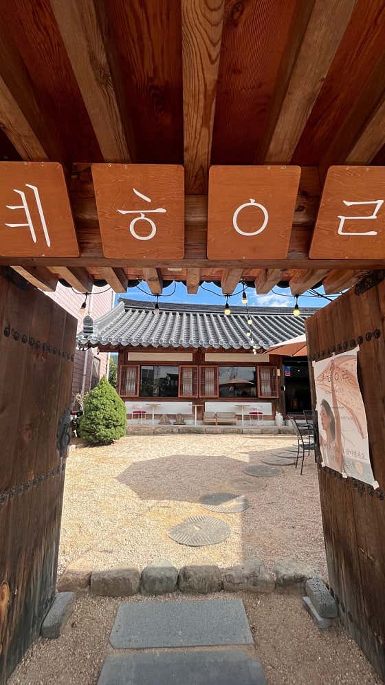 예히오르 사진