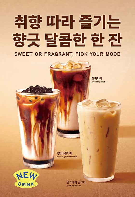 스탠브루 대구현풍테크노점 사진