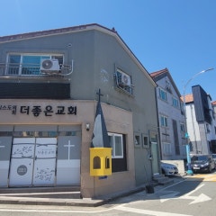 더좋은교회