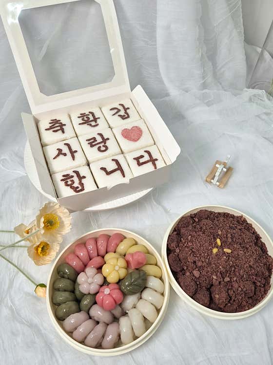 앙금무드 떡공방 사진