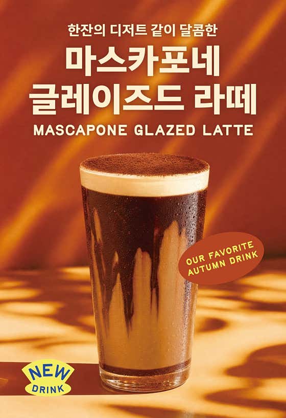 스탠브루 대구현풍테크노점 사진