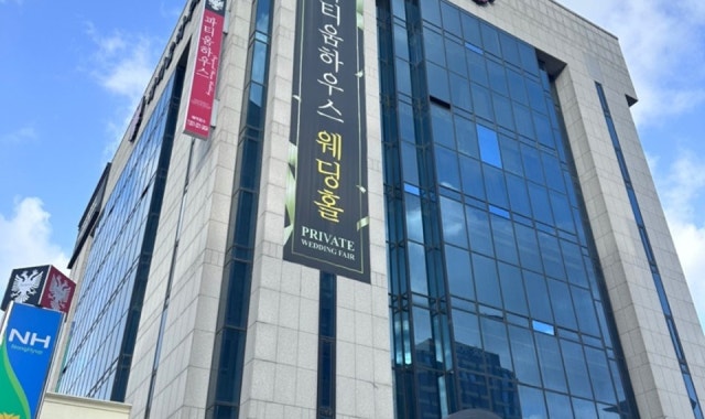 파티움하우스 수원 사진 2