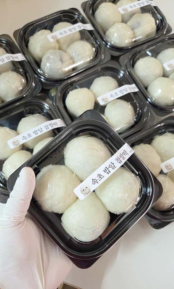 평담떡집 사진