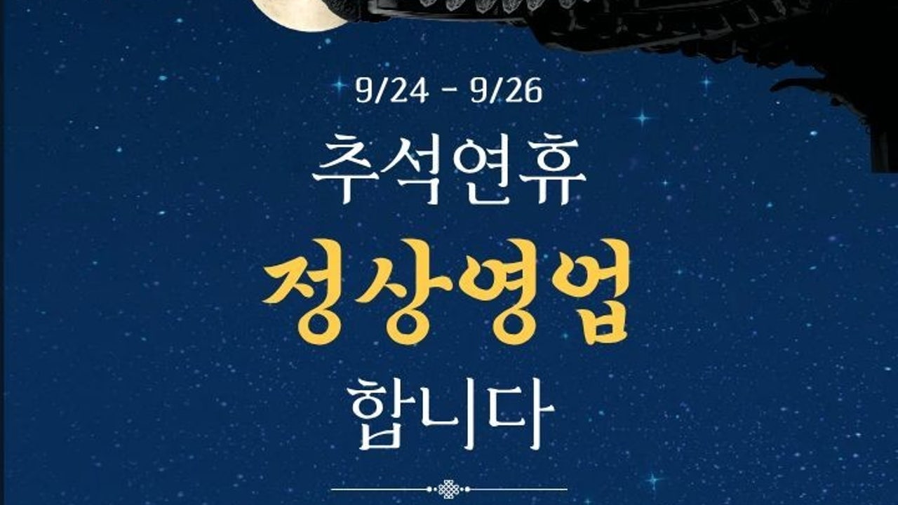불차돌 해장국 함덕