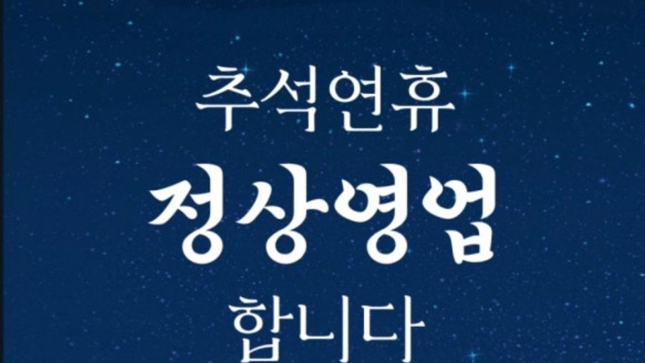 원이네수제어묵 본점