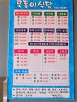 Naver search result photo 2
