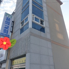 거제 꿈의교회