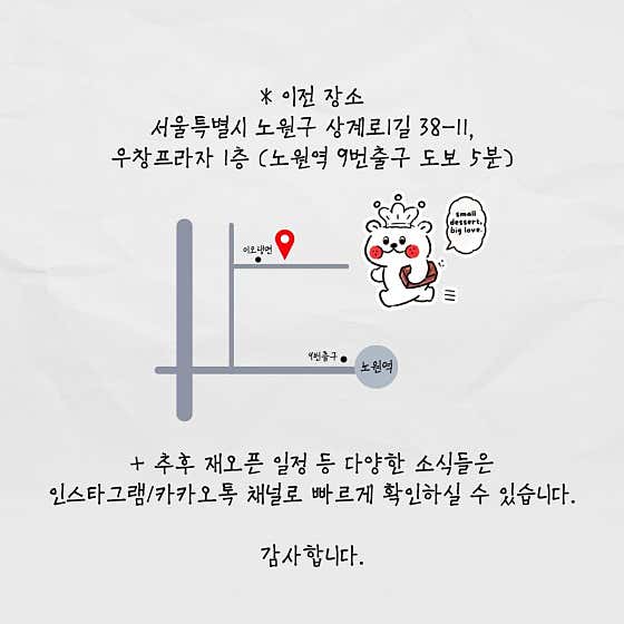 라라곰 사진