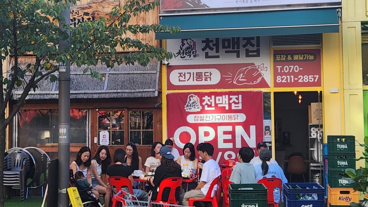 천맥집