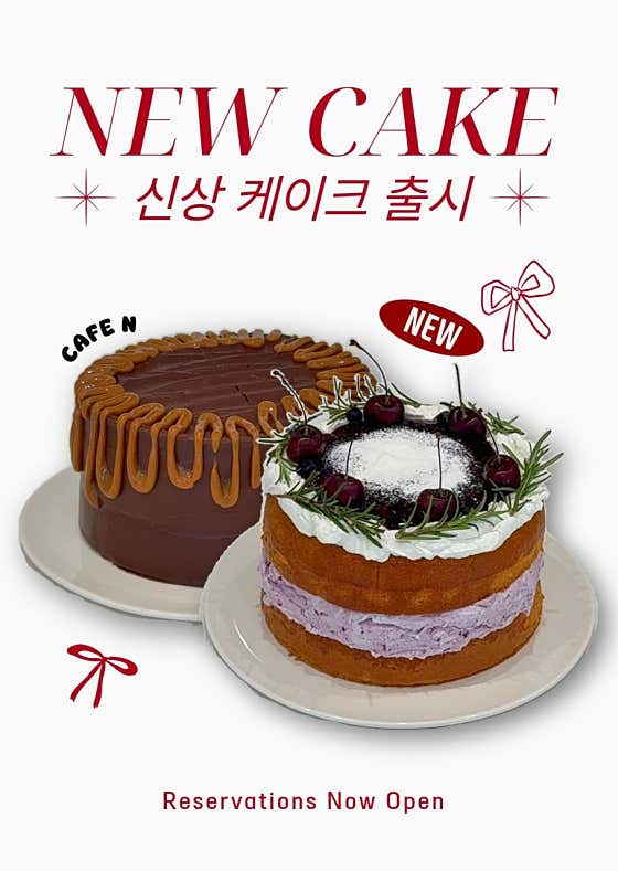 카페엔 사진