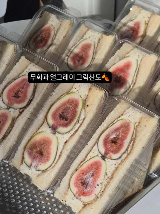 란빵집 사진