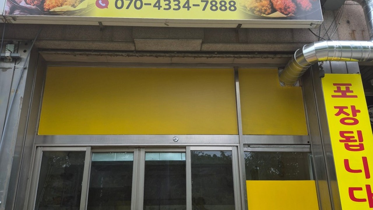꼬꼬치킨