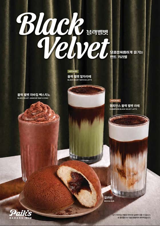 빽다방 인천간석벽산점 사진
