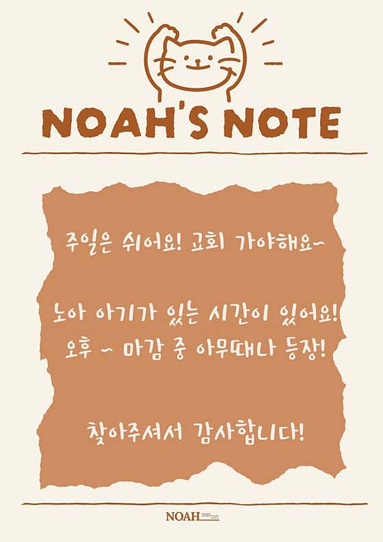 카페노아 사진