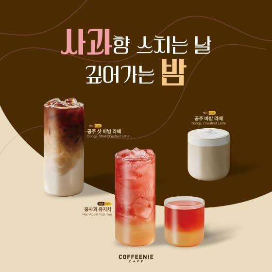 커피니 정부과천청사2동점 사진