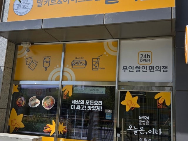 오늘은,이다