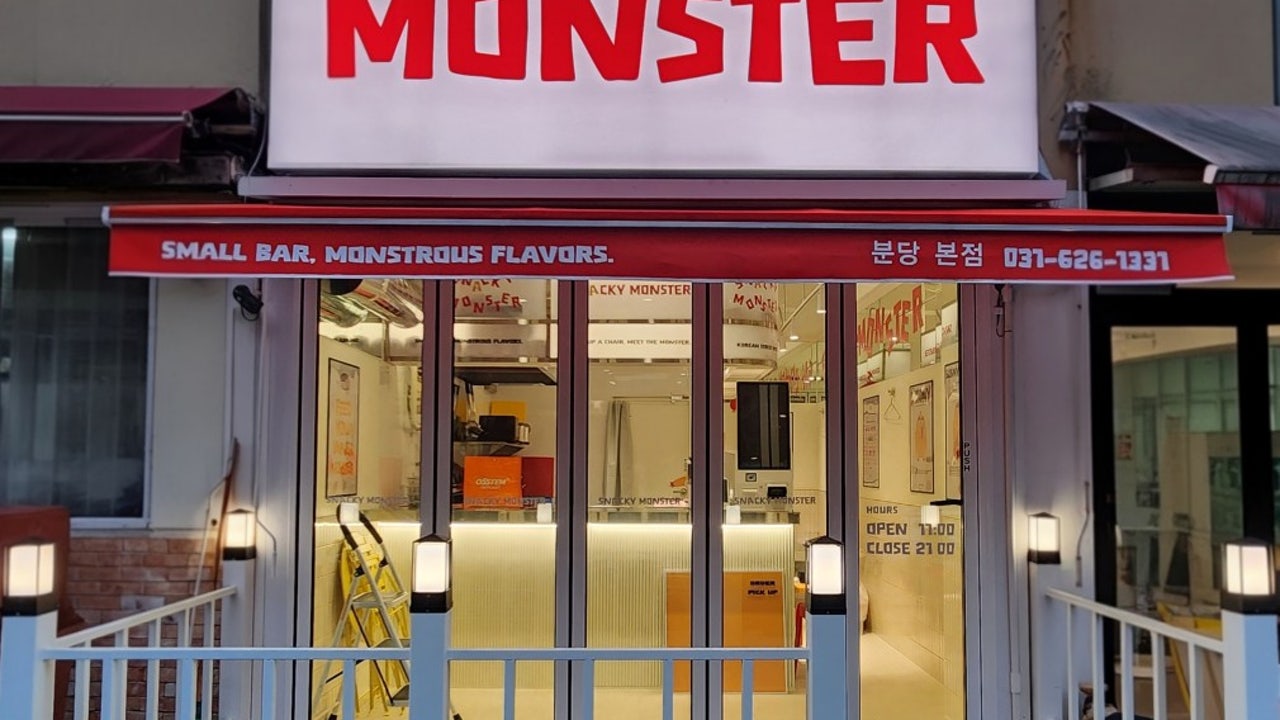 스내키몬스터 분당본점