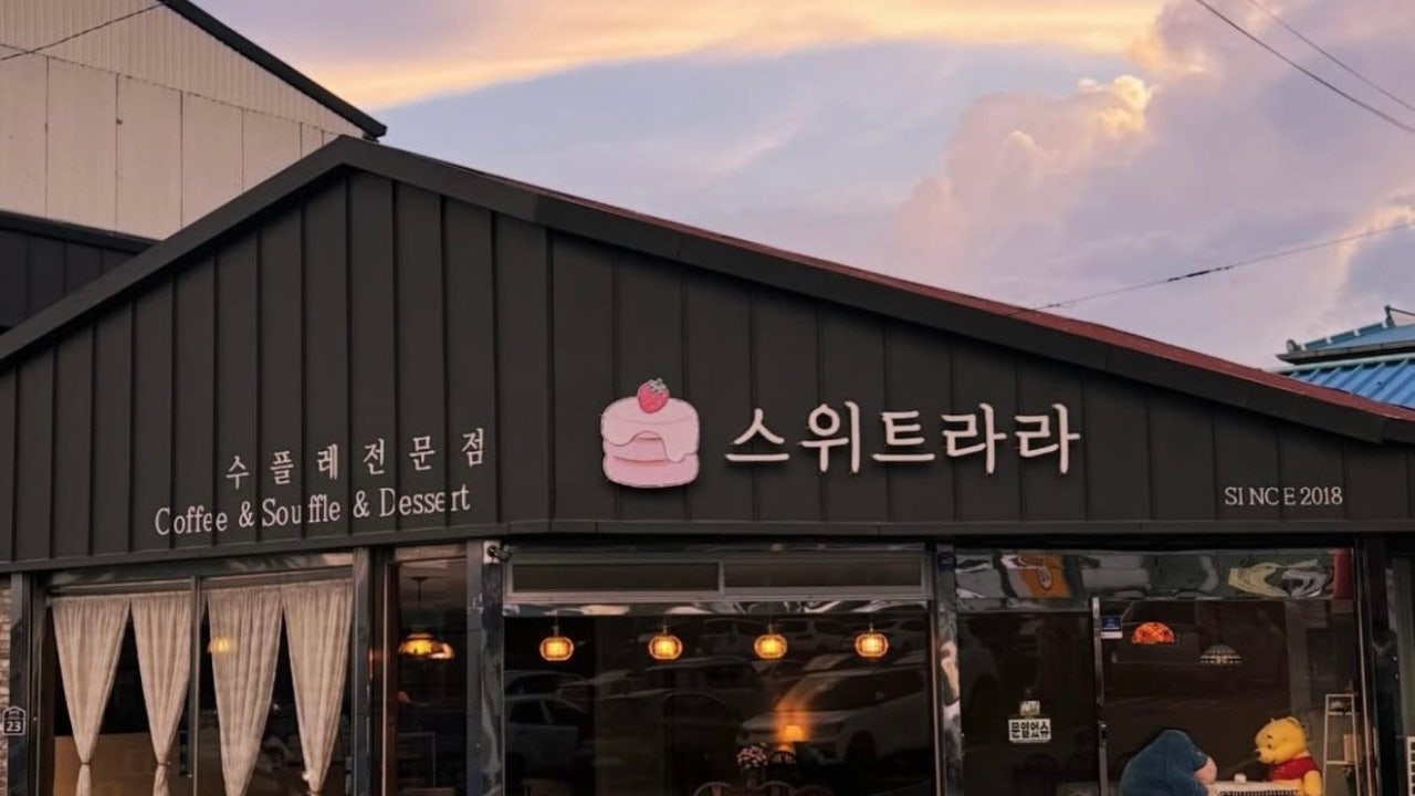 스위트라라