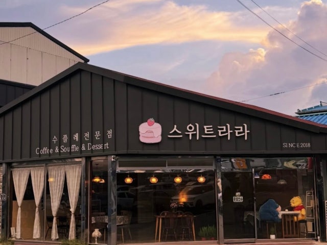 스위트라라