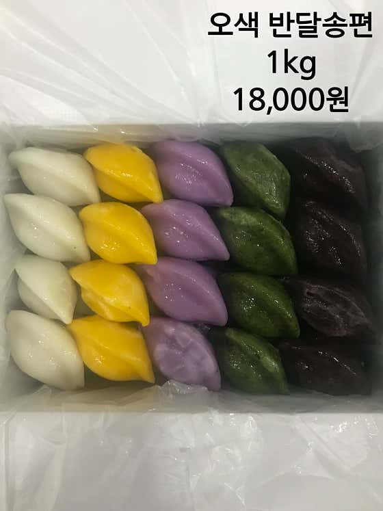 가야떡 성성점 사진