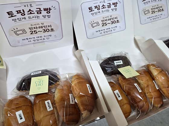 카페이로 사진