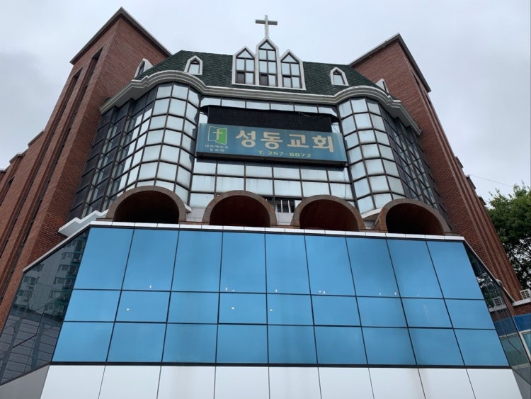 성동교회 사진 5