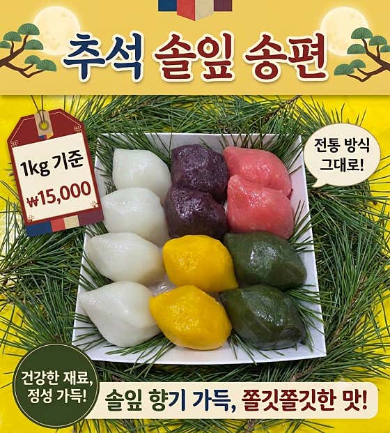 형제떡집 사진