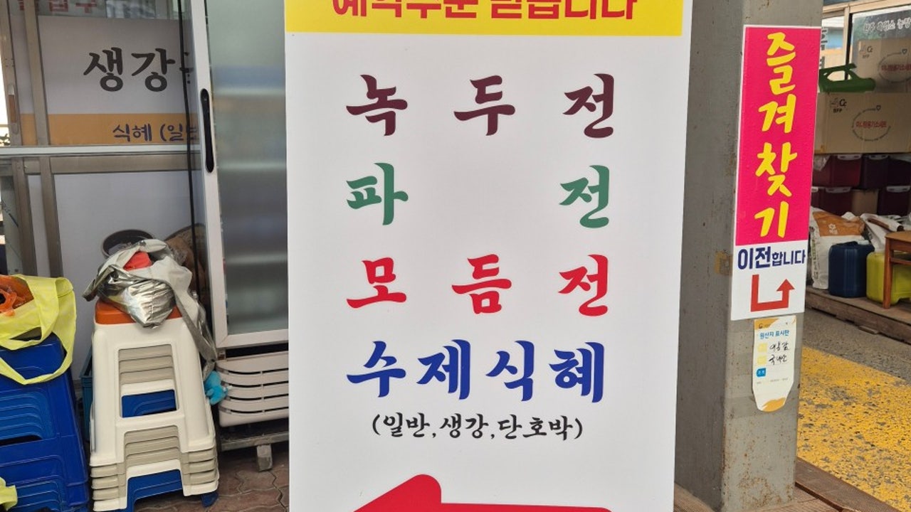 생강골전집