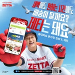 Naver search result photo 2