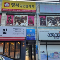 시온교회