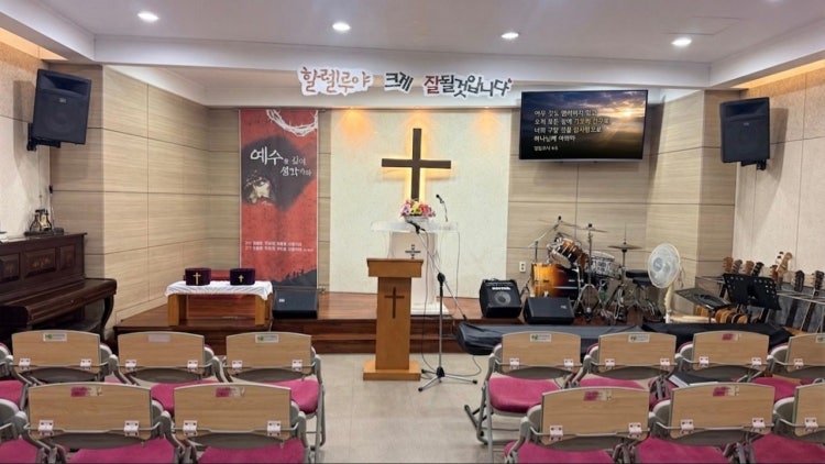 동산교회 사진 1