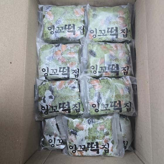 잉꼬떡집 사진
