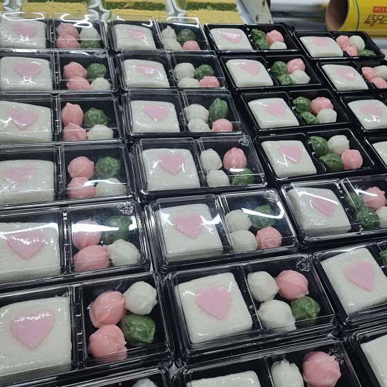잉꼬떡집 사진
