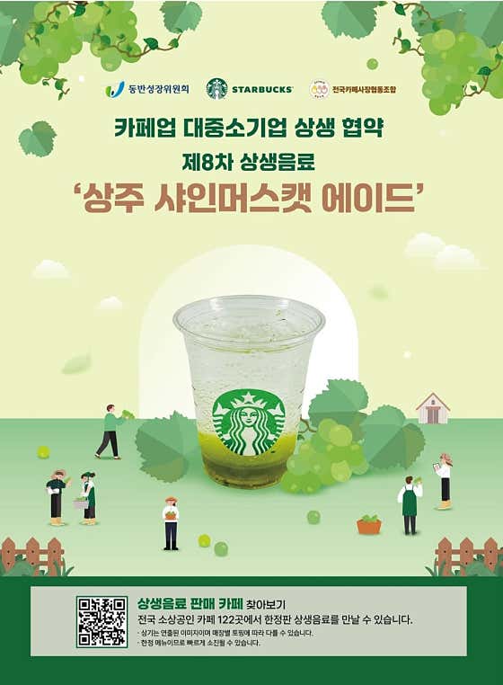 카페봄날 직동공원옆 사진
