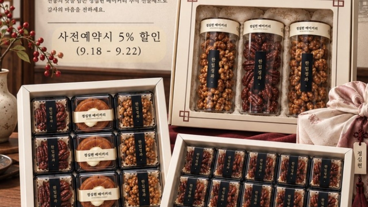 정심헌 베이커리