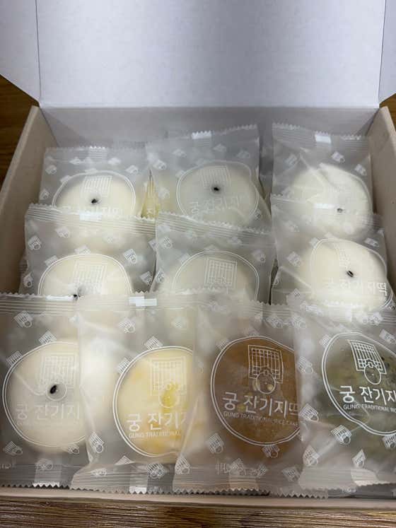 궁 잔기지떡 죽전점 사진