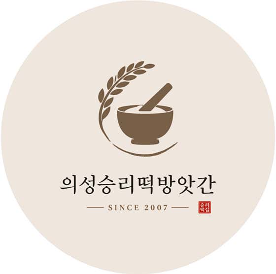 승리떡방앗간 사진