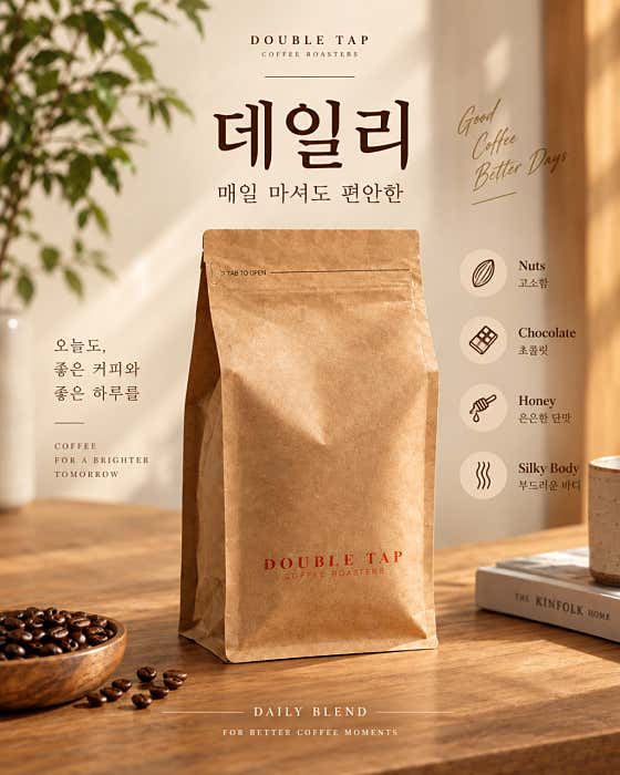 더블탭커피로스터즈 사진