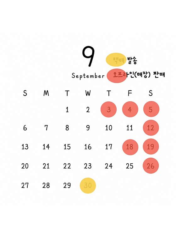 층층제과 사진