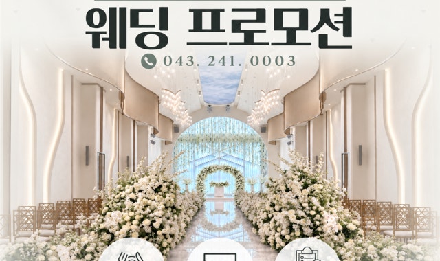 메리다웨딩컨벤션 사진 1