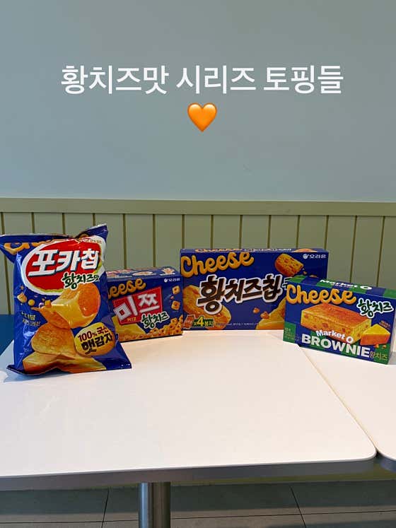 카페요아정 구리다산점 사진