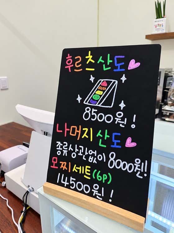 네모숲 사진