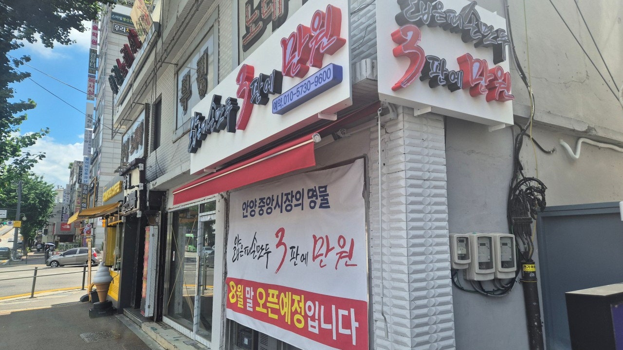 얇은피손만두
