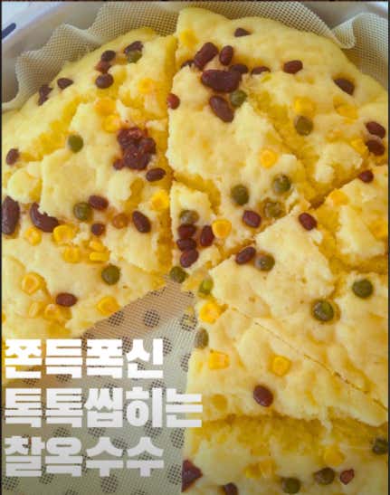 빵누리베이커리 사진