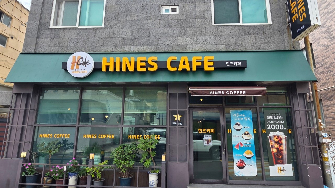 힌즈커피