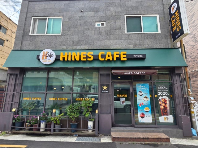 힌즈커피
