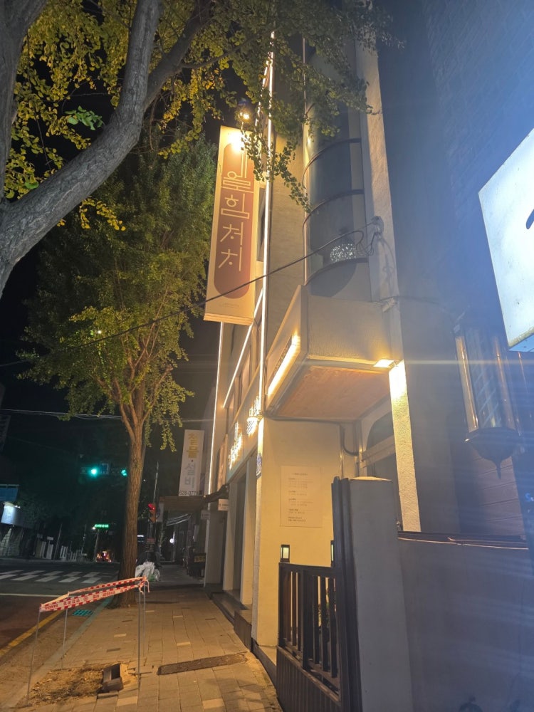엘로힘교회 사진 3